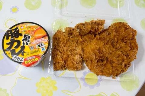 コノミヤさんの購入品の写真