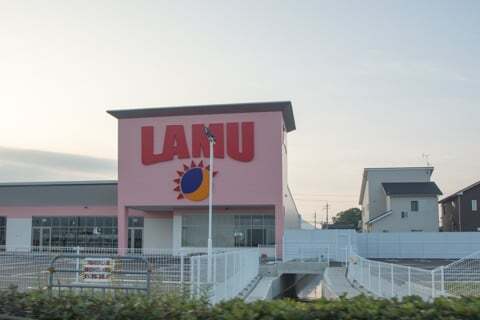 ラ・ムー守山店の様子の写真
