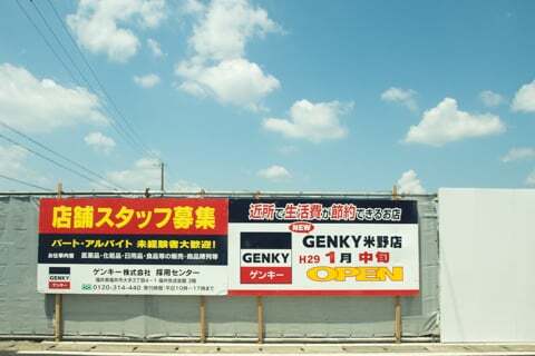 7943号1枚目の写真