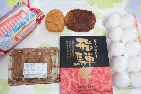 大垣食品館の閉店セール購入品の写真