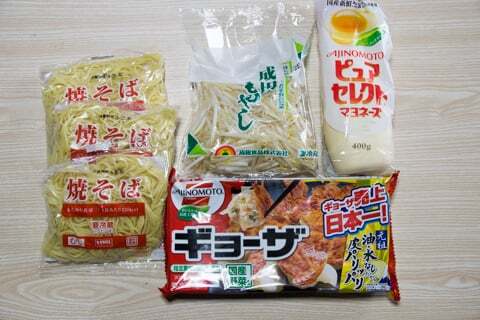 ゲンキー大井舟山店のオープニングセールの写真