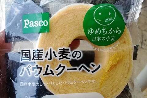 ユニーさんの商品の写真