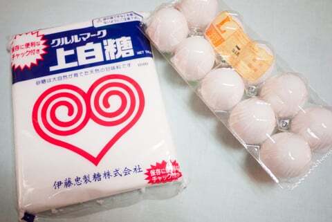 チラシの特売品の写真