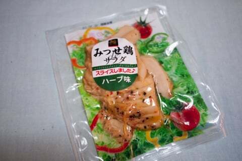 みつせ鶏の写真