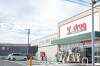 「Vドラッグ各務原西店は本日10月20日オープンです」の関連写真 Vドラッグ各務原西店は本日10月20日オープンです