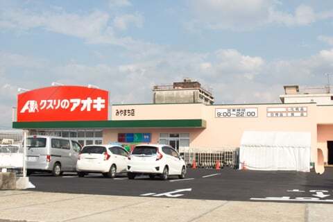 8047号1枚目の写真