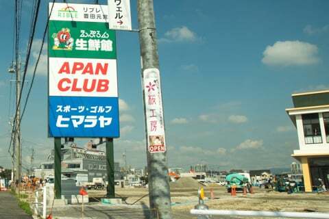 リブレの看板の写真