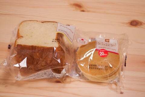 ミニストップの購入品の写真