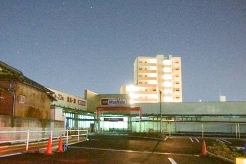 マックスバリュ左京⼭店の写真