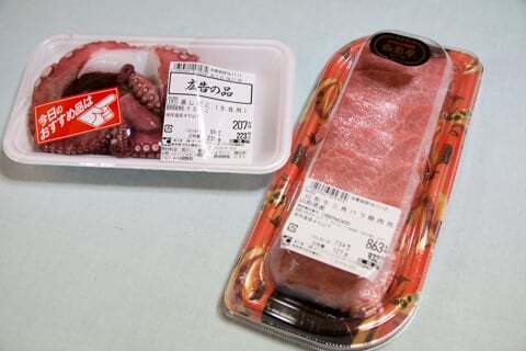 スーパーセンターオークワ可児御嵩インター店のごちそうの特売品の写真