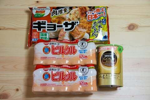 クスリのアオキ細畑店の購入品の写真