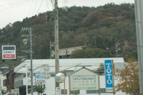 ゲンキー駄知店の看板の写真