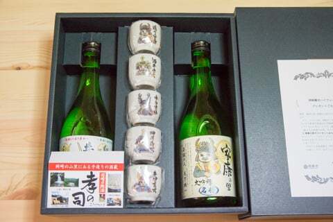 家康公400年祭ギフトセットの写真