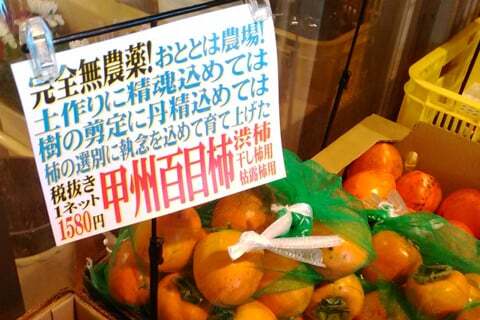 ひまわり市場の写真