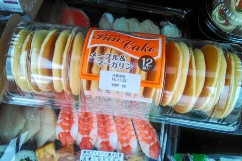 パンケーキ メイプル&マーガリンの写真