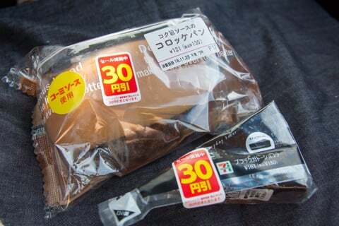 セブンイレブン岐阜西中島店の購入品の写真
