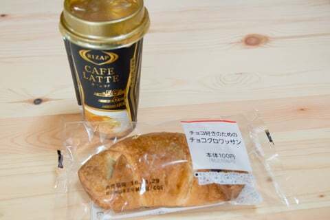 ファミリーマート加茂八百津店の購入品の写真