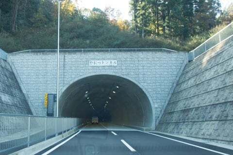 8104号1枚目の写真