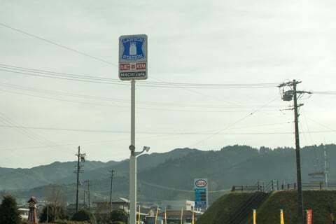 ローソン恵那岩村町店の看板の写真