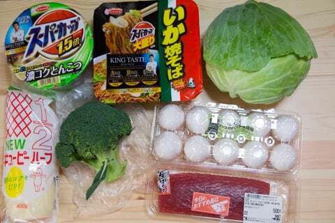 スーパーセンターオークワ瑞浪店の特売品の写真