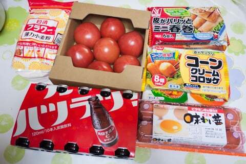 イオン長久手のお買い物品の写真