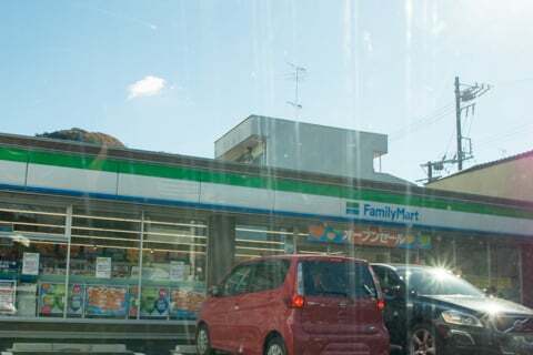 ファミリーマート岐阜いなば店の写真
