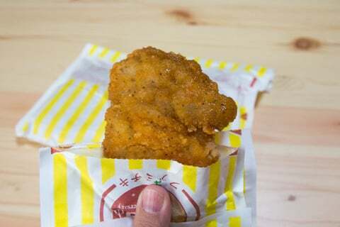 ファミチキの写真
