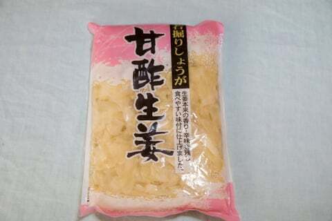 アミカ岐阜真砂店の購入品の写真