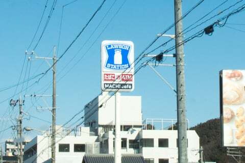 ローソン長良高見町店の看板の写真