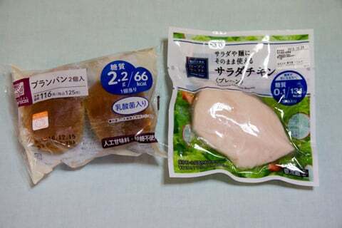 ローソンのお気に入り品の写真