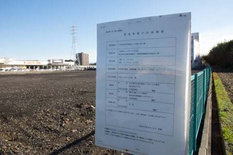 ケーズデンキ可児店予定地の写真