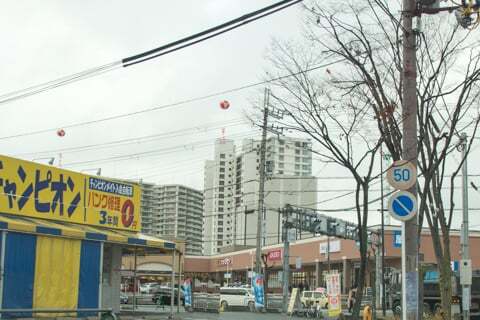 バロー茶が崎店の写真