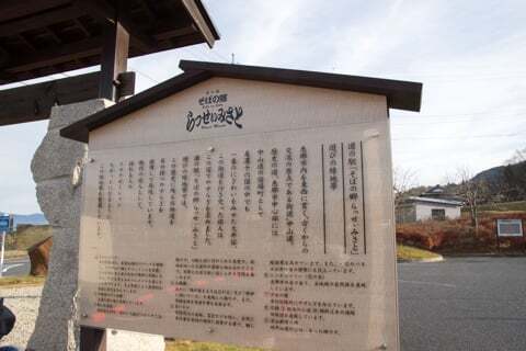 そばの郷らっせぃみさとの写真