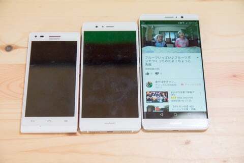 スマートフォンの写真