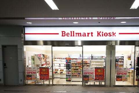 ベルマートキヨスク大垣店の写真