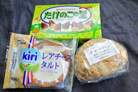 ベルマートキヨスク大垣店の購入品の写真