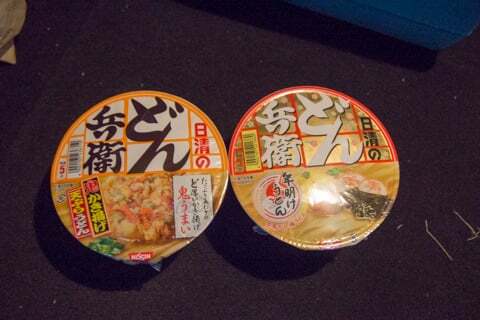 年明けうどん どん兵衛の写真