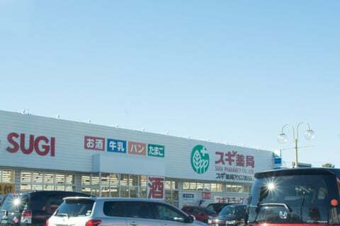 スギ薬局アクロス豊川の写真