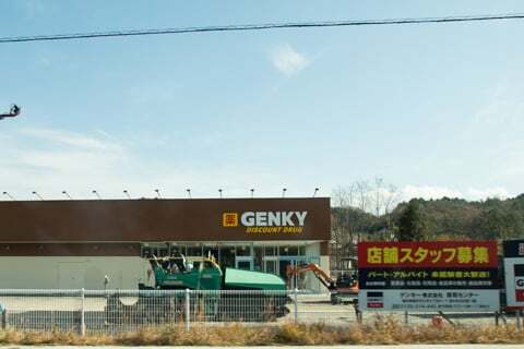 8182号1枚目の写真