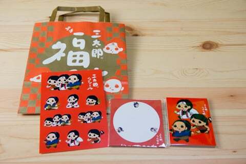 三太郎グッズの写真