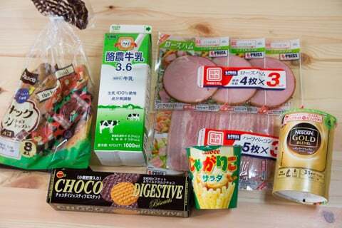 ゲンキー米野店の購入品の写真