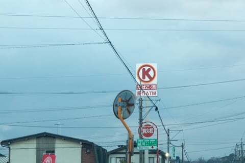 ファミリーマート多治見坂上町店の看板の写真