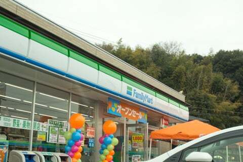 ファミリーマート可児下恵土南店の写真