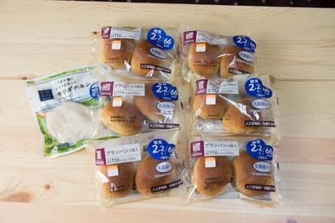 ブラウンパンの写真