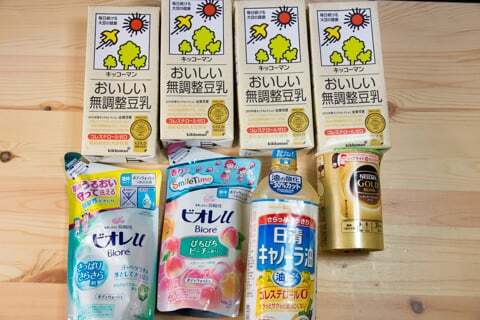 ゲンキー長島永田店の写真