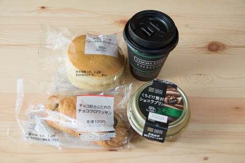 ファミマさんのお買い物品の写真