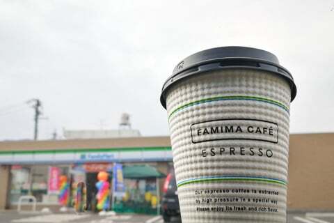 ファミリーマートのコーヒーの写真
