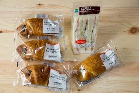 ファミリーマート揖斐川町はぎなが店の購入品の写真