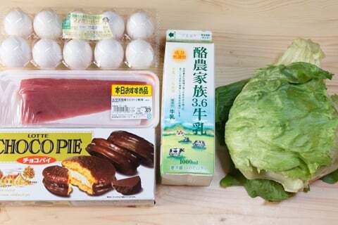 えぷろん生鮮館リブレ元宮店の購入品の写真
