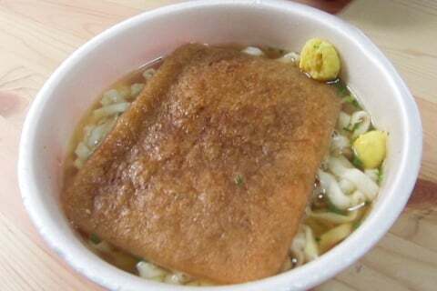 甘ーいきつねうどんの写真